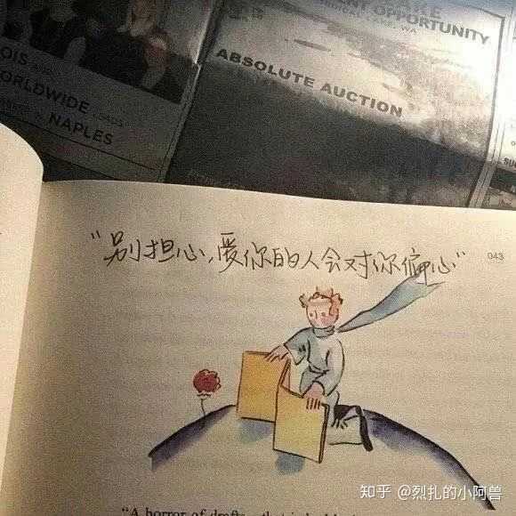 祝福与否在于你自己内心的感受,不是非要祝福才显得伟大,你如果释然了