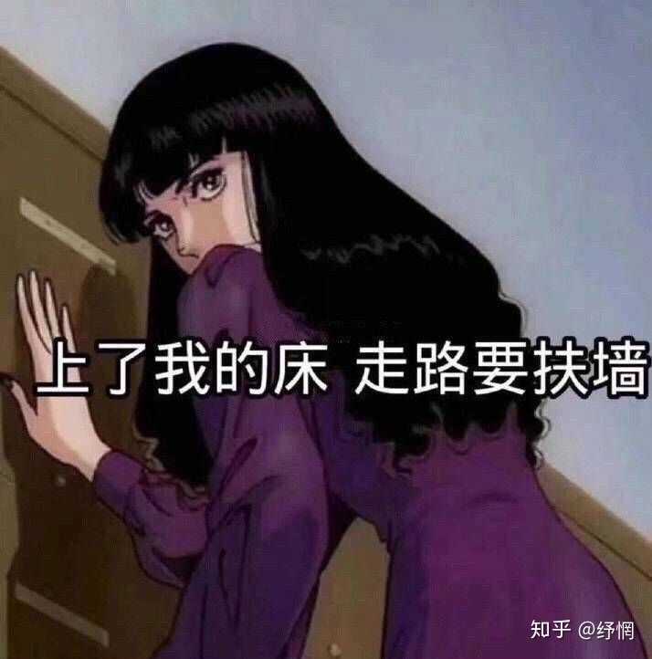 有没有像这种很骚的表情?