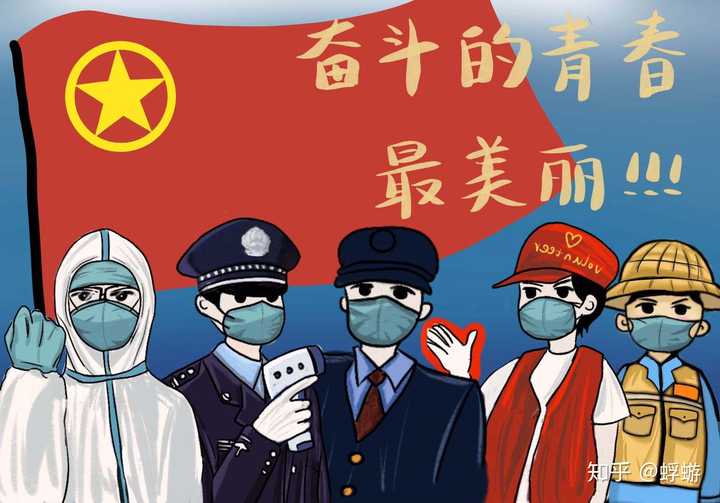 中国青年网《以青年之名,书写家国担当》