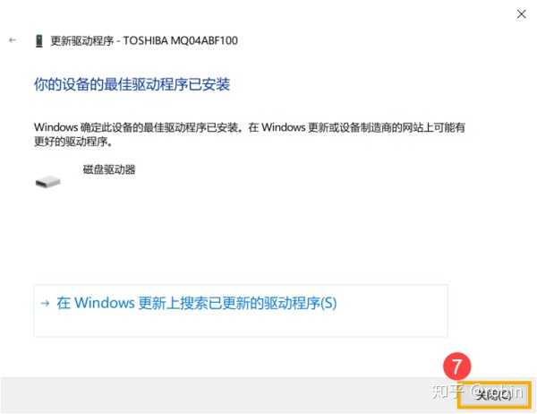 硬盘 读取超级慢_硬盘读取速度慢_辐射4读取慢