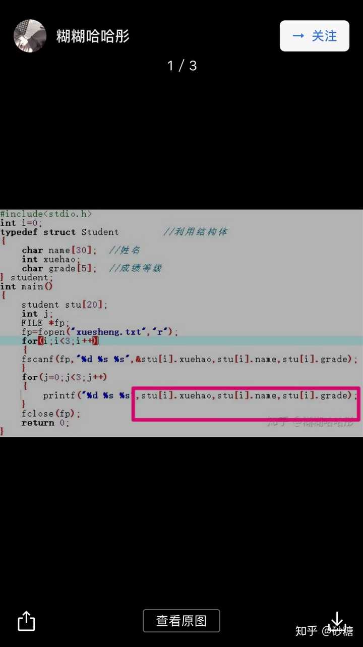 字符数组a复制到字符数组b_fscanf字符串_定义两个字符指针,通过gets()函数输入两个字符