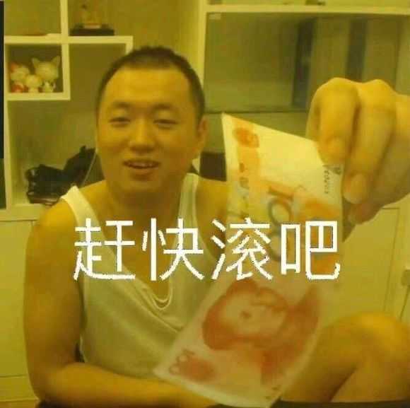 我觉得我有必要回答一下这个问题 他们说刘波是疯子 我觉得不是 其实