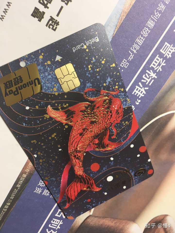 兴业银行刚刚邮寄的财付卡