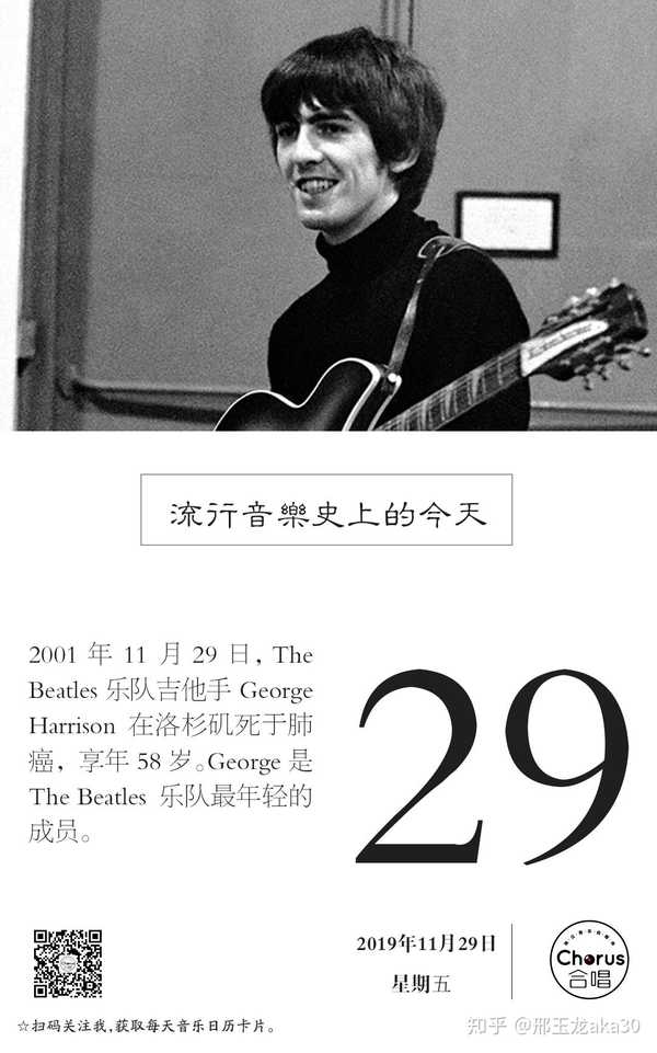 披头士乐队解散后, harrison个人发展也很成功.#thebeatles