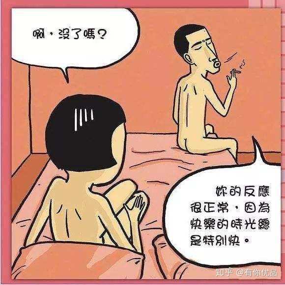 对于从来没有购买过避孕套的人,该如何挑选?
