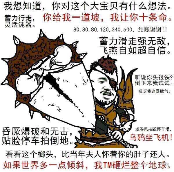 萌新如何玩好怪物猎人世界?