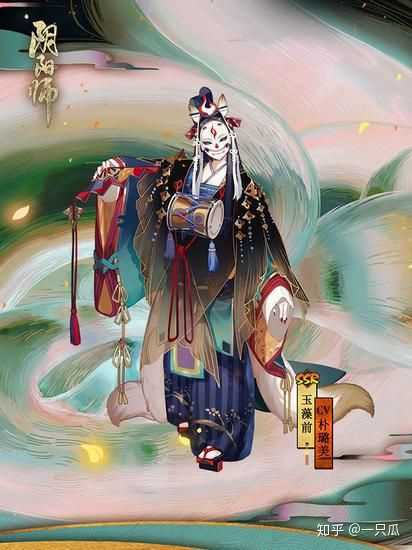 玉藻前and烬天玉藻前