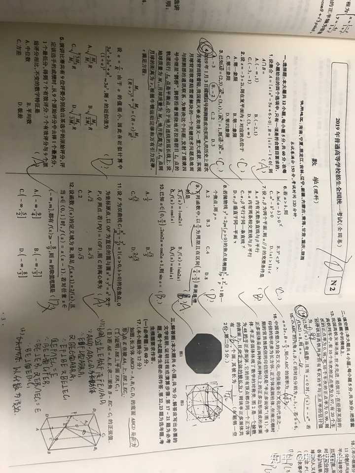 a版高中数学必修一教案免点下载_高中数学教案下载 .rar_高中数学函数教案