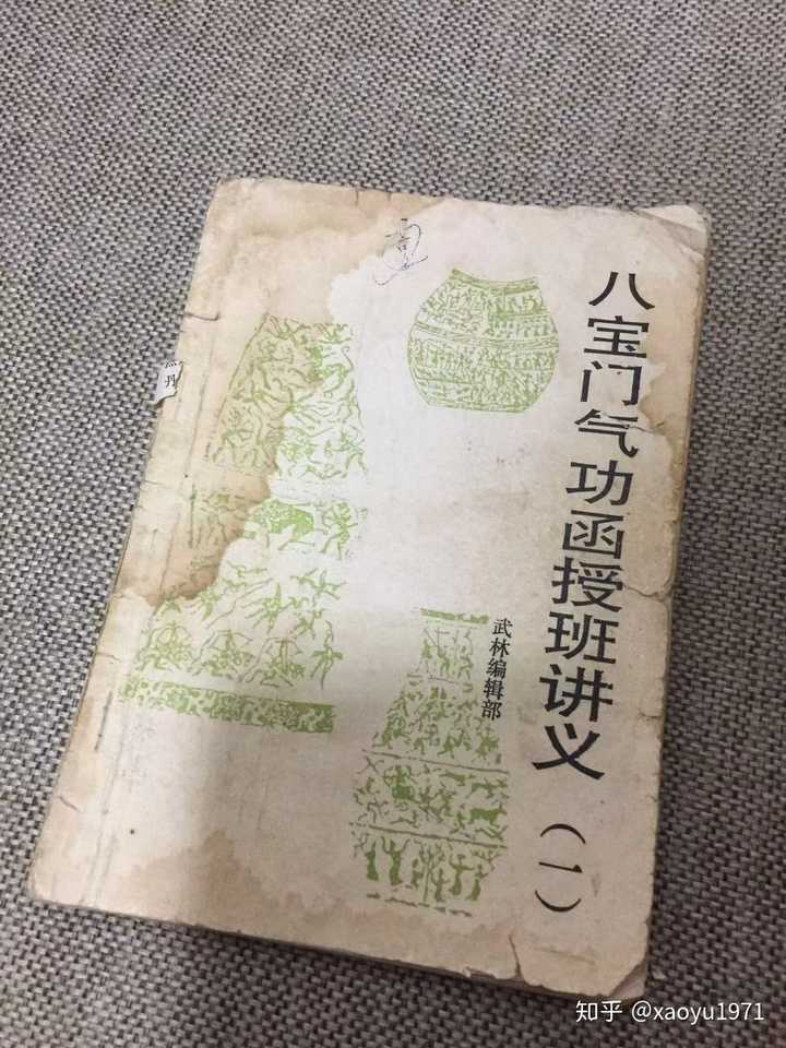 有哪位知道,八宝门莫文丹先生近况?谢谢.