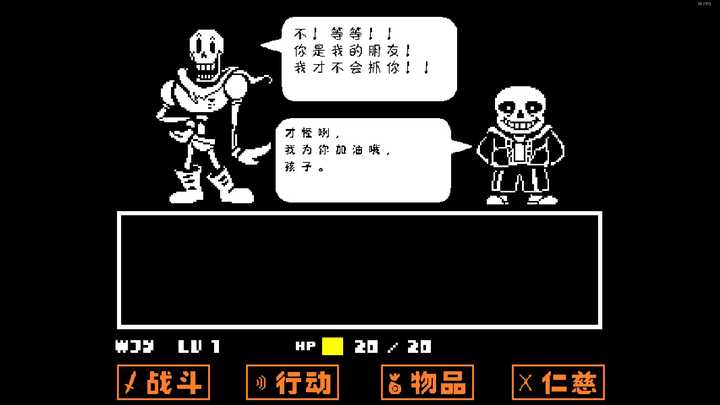 《undertale》讲了一个什么样的故事,其独特之处在哪里?