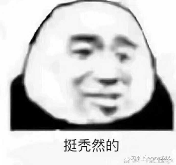 真是 我不知道怎么回答 这题我不会做 太难了 太难了——
