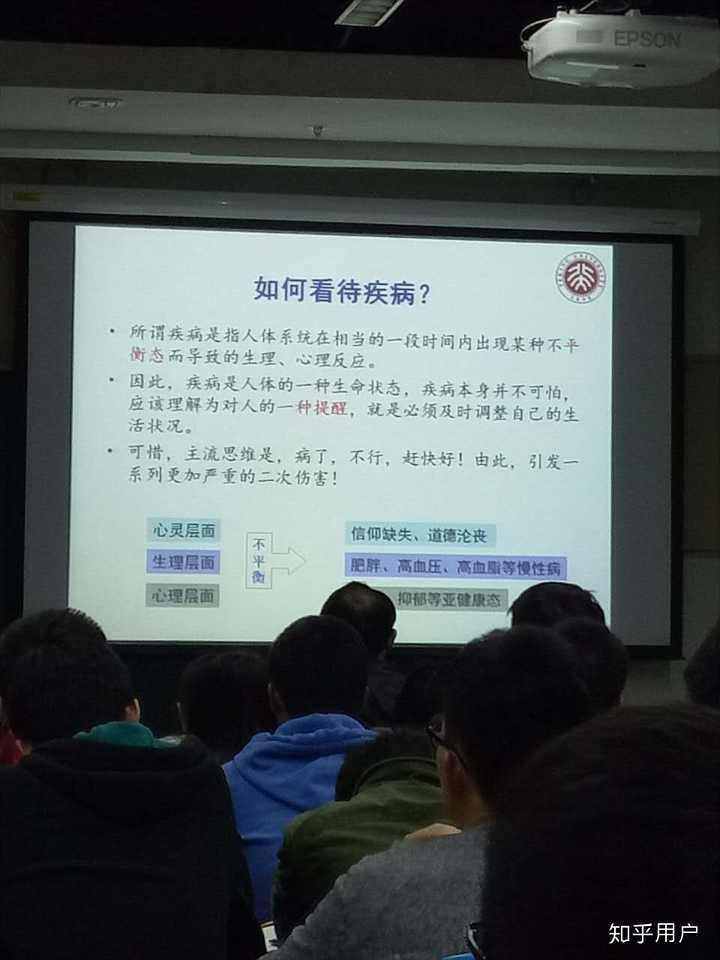 如何看待北大佘振苏的神课面向复杂性的系统思维