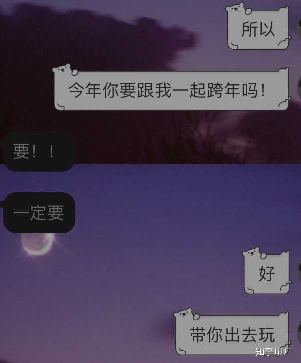 身为les,有什么暗恋的小故事?
