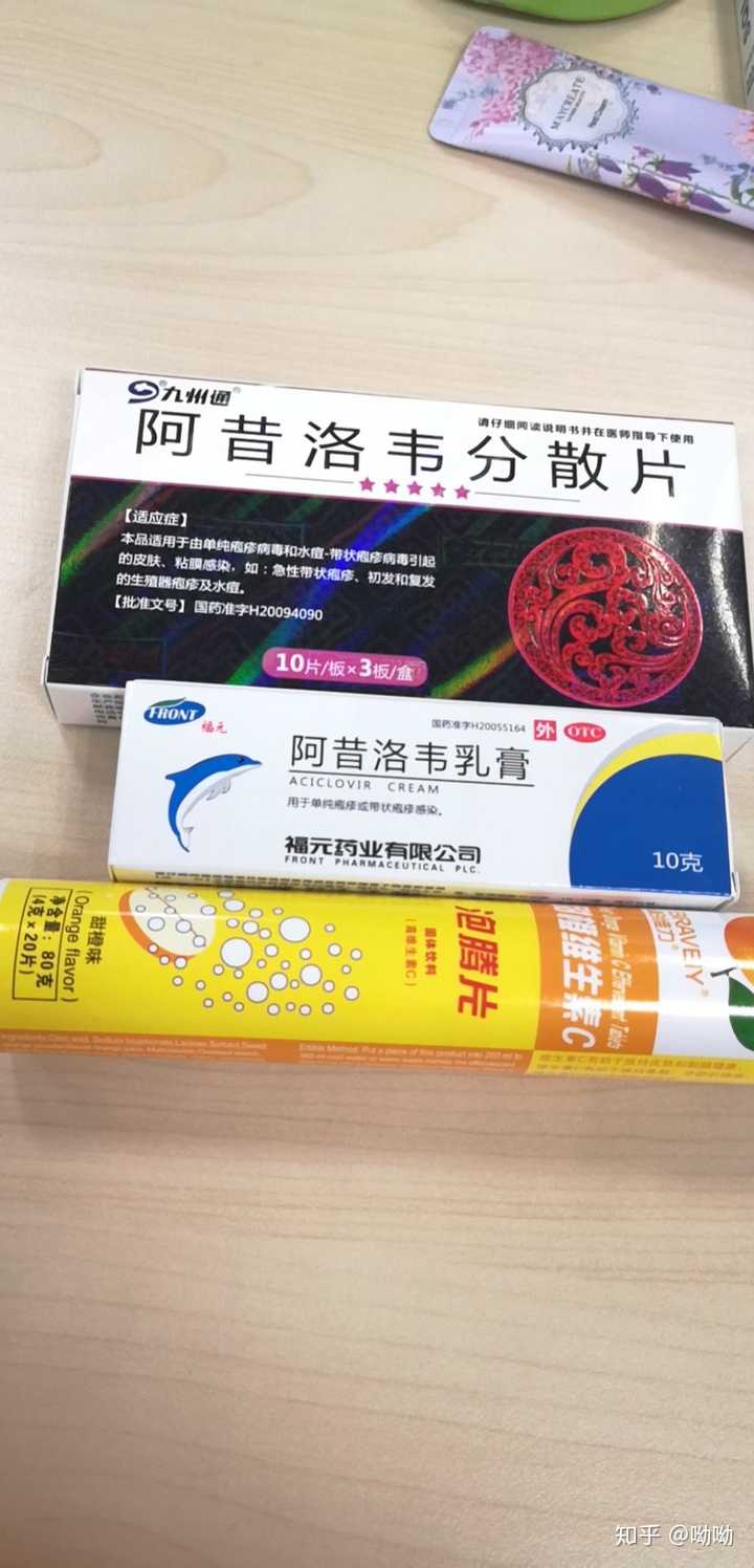 嘴唇可能长疱疹了以后肿了怎么办?