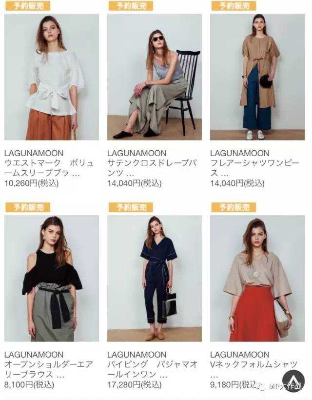 有没有日本衣服品牌推荐?