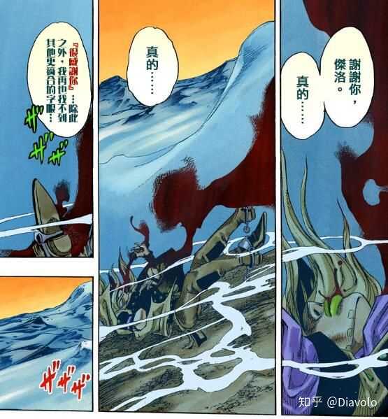 jojo有哪些令你印象深刻的句子