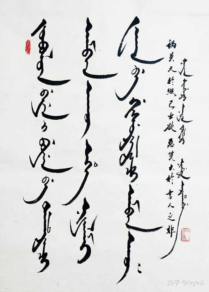 除了汉字之外,其他文字有「书法」这回事吗?