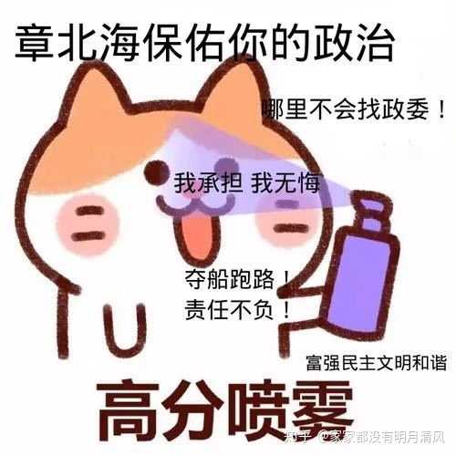 有什么关于三体的表情包吗