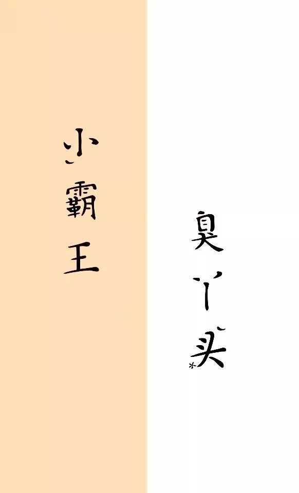 有哪些好看的聊天三八线背景图?