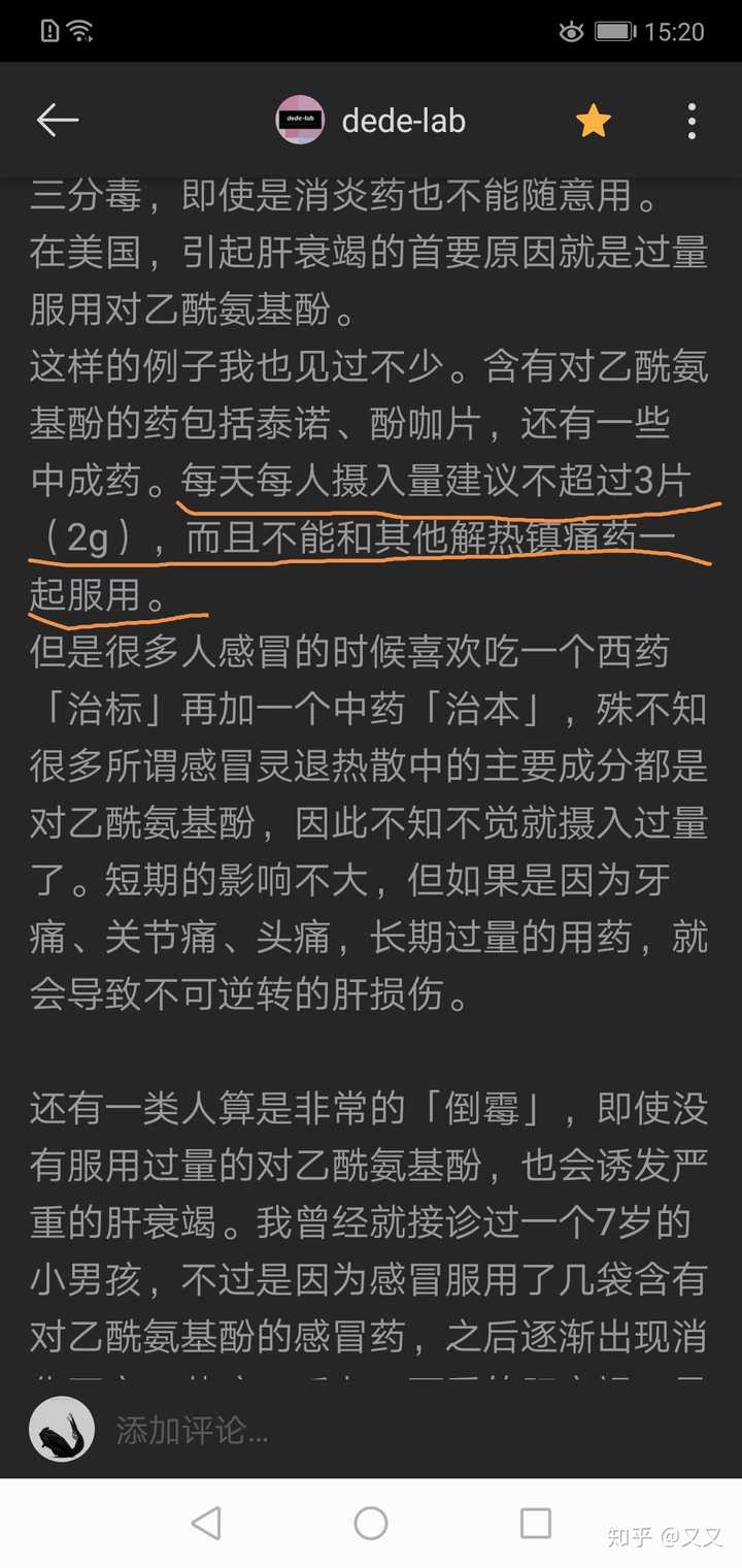 来大姨妈晚上肚子痛,和男朋友说第三遍肚子痛的时候他