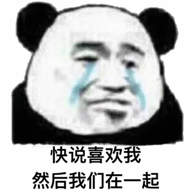 有什么笑到头掉的表情包?