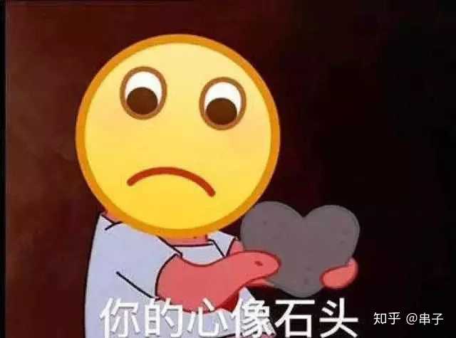 有那些阴阳怪气的表情包可以分享?