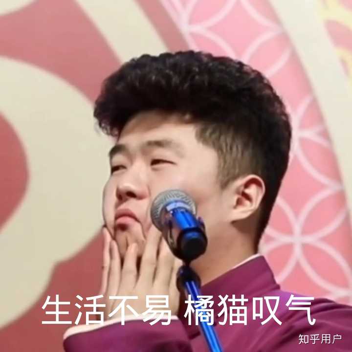 拜托拜托,说说您心里的周九良是啥样的?