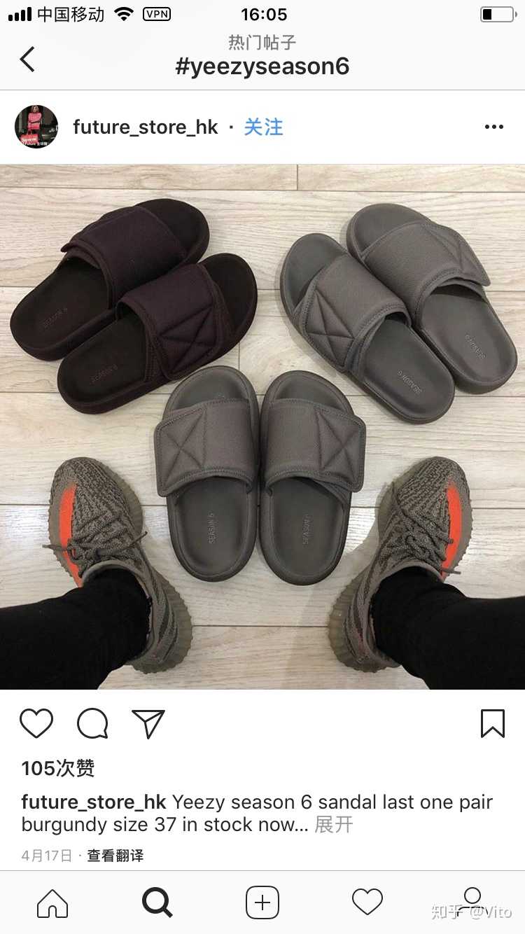 yeezyseason6