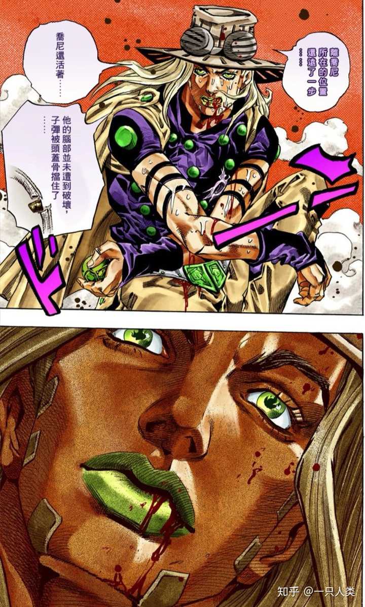 历代jojo 剧情中最神的队友是谁?