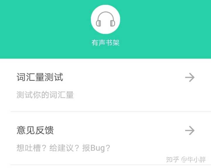 薄荷发货淘宝阅读步骤图片