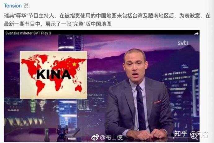 世界上只有一个中国