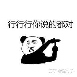 阴阳人是什么?