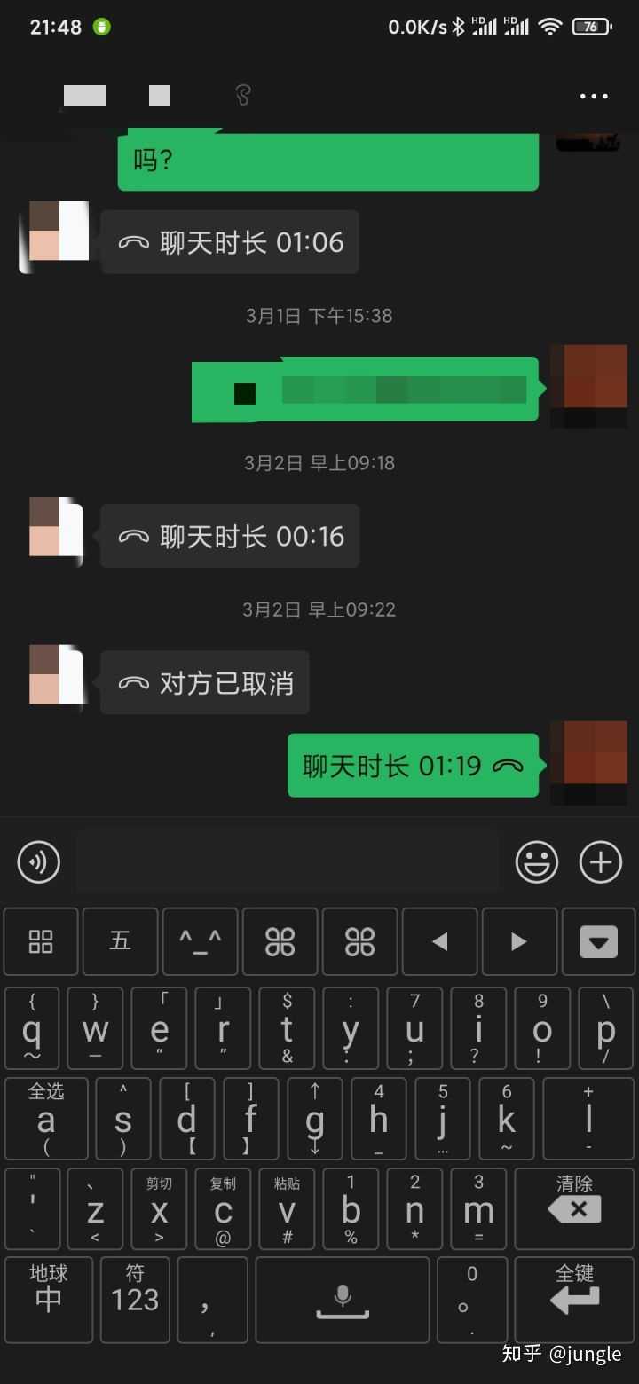 如何看待网传苹果要求微信在四月之前推出夜间模式?