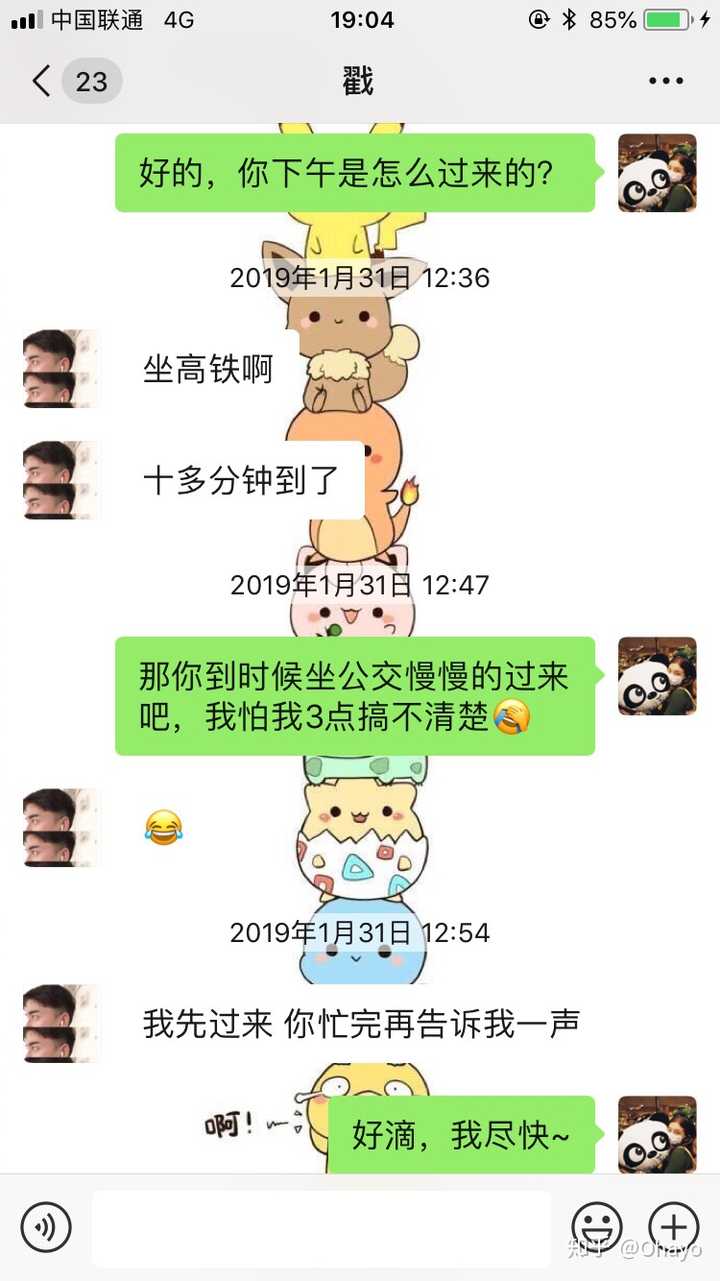 女生遇到喜欢的男生,要主动吗?
