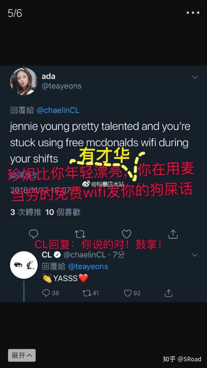 如何看jennie solo这件事?