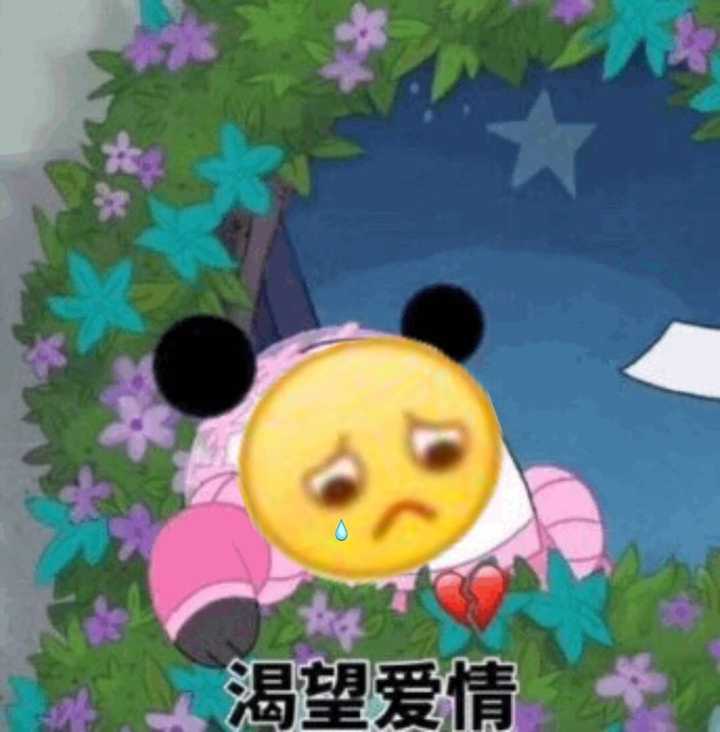 嘻嘻作为合格的沙雕网友和土味女孩  日常聊天表情包当然必不可少啊