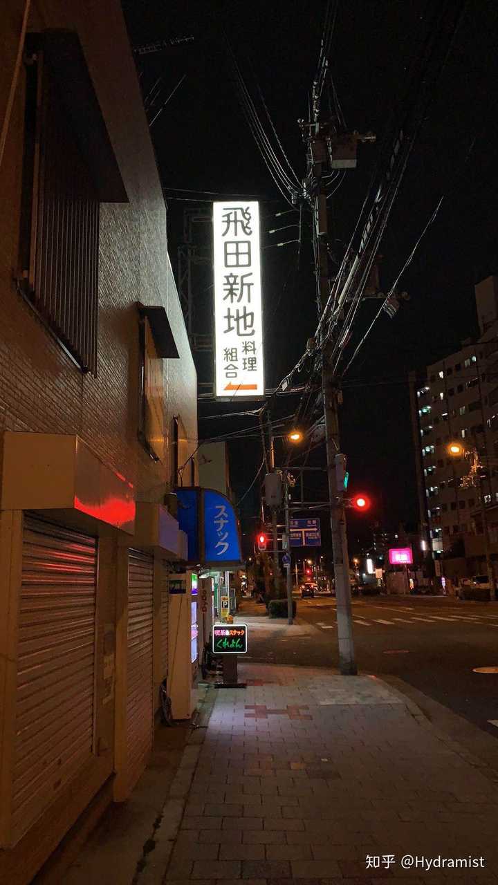 外国人能去去大阪飞田新地玩吗?