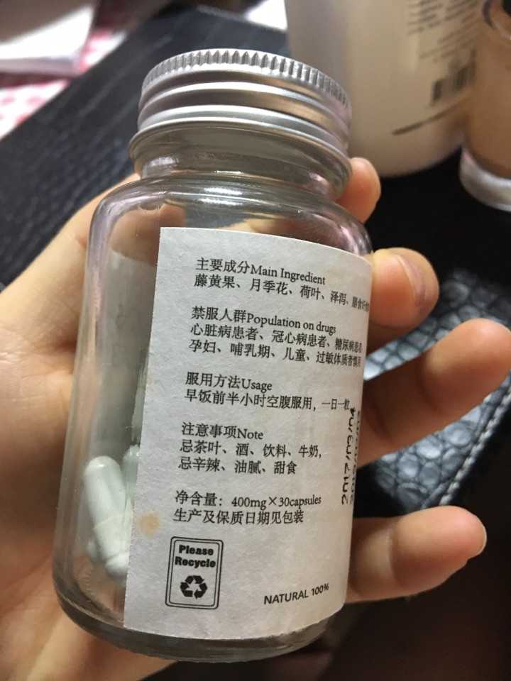 吃减肥药的后遗症?