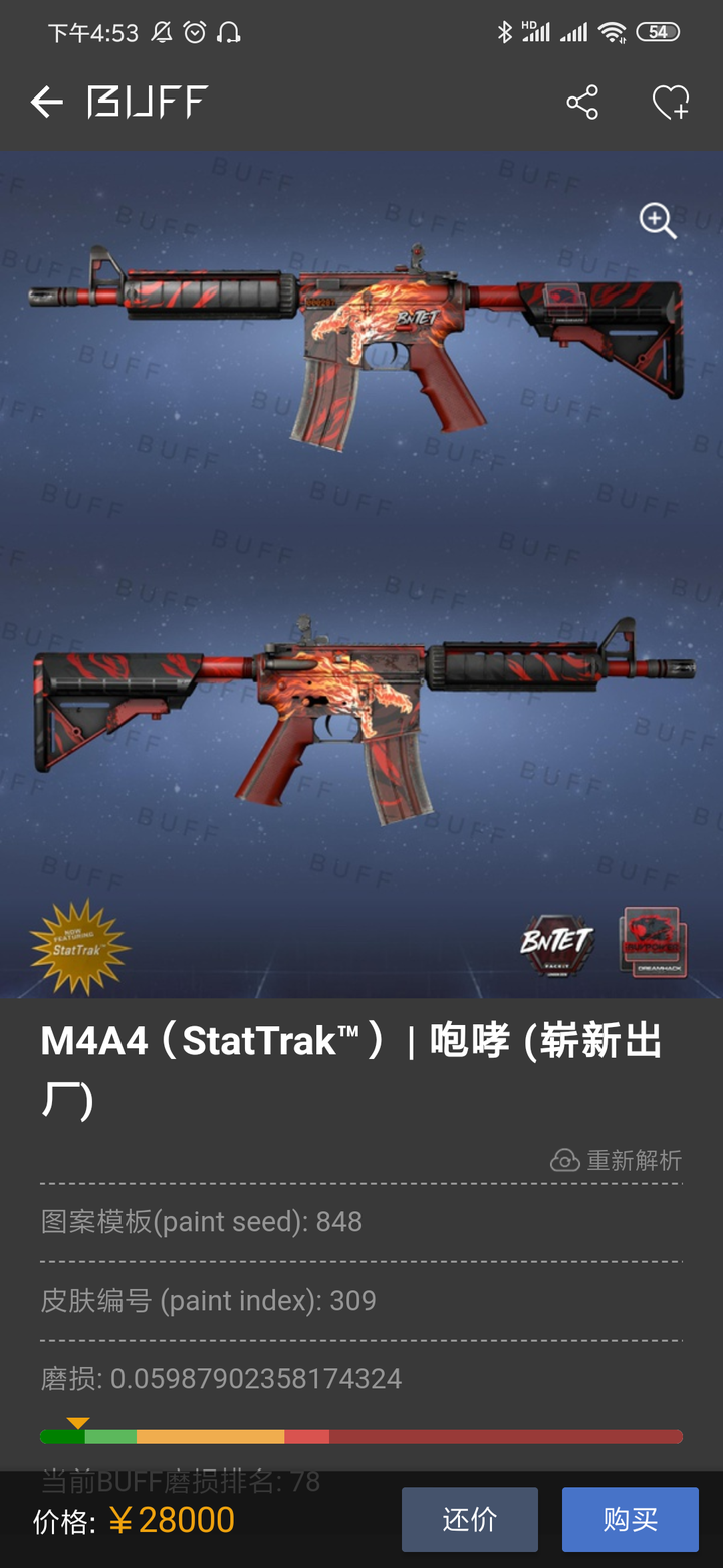 m4a1 消音版 伊卡洛斯陨落 写着写着我都哭了,买不起