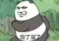 之前一个表情包的回答图片满了,就在这里接着放图叭 这是我之前的