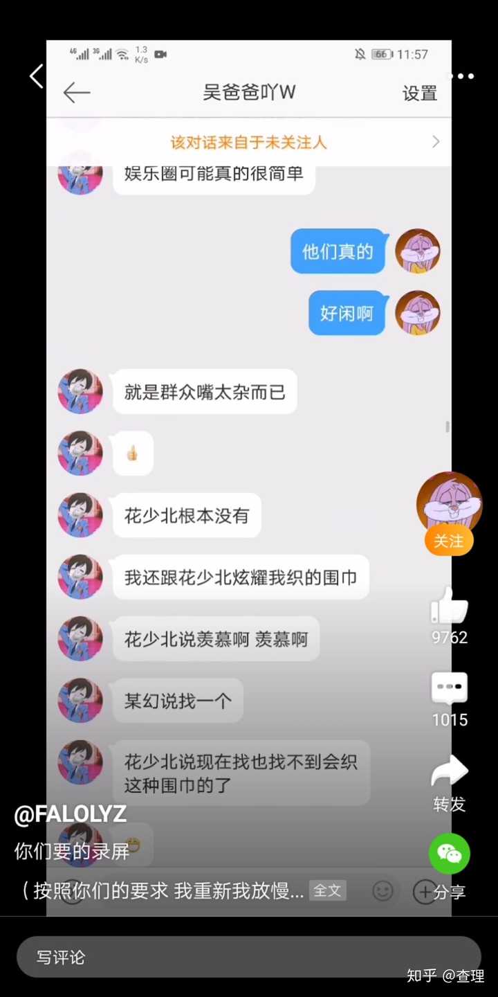 某幻女朋友说了没有算吗 管他有没有女朋友,这么大了交个女朋友还不行