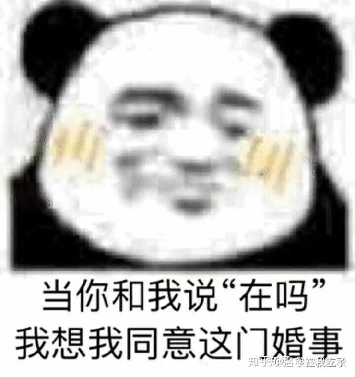 有没有能把人怼的欲哭无泪的表情包?