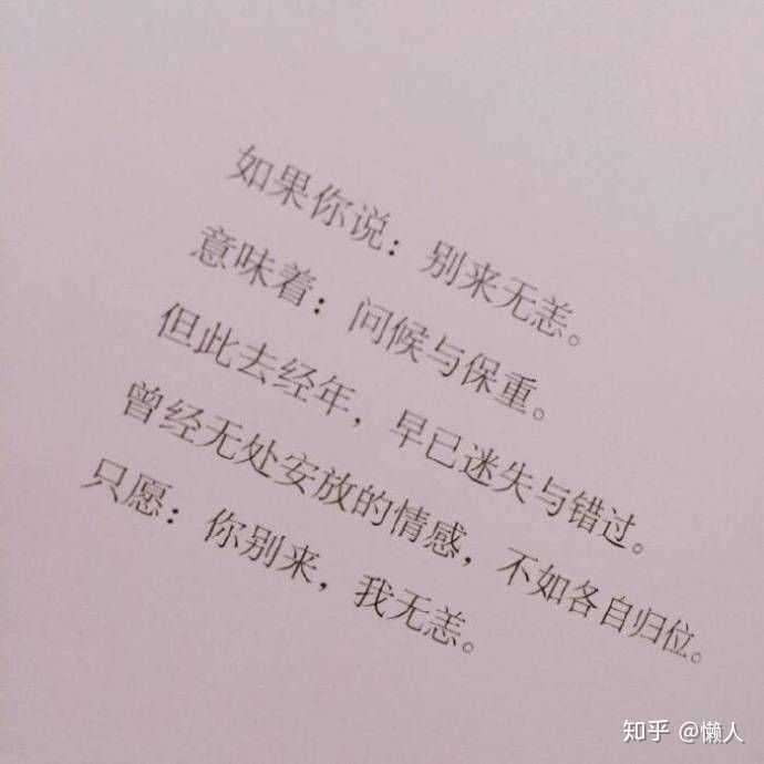 悄咪咪不要脸放了一张手写