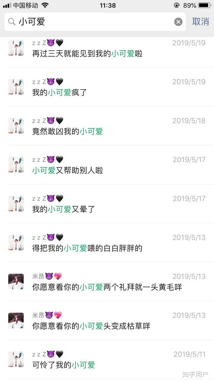屏幕截图 软件窗口截图 720_1280 竖版 竖屏