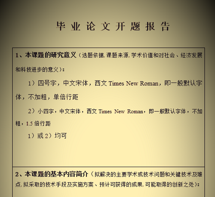 社会主义改造理论教案_教案的理论依据怎么写_理论员道路交通标志和标线相关内容教案