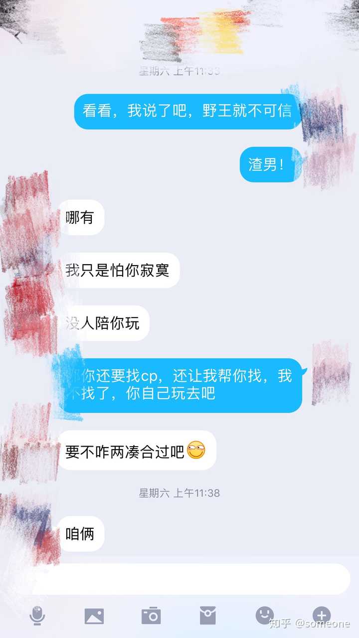 搞不懂你们王者为啥处cp(除了现实生活中真正的),又不是真正的情侣