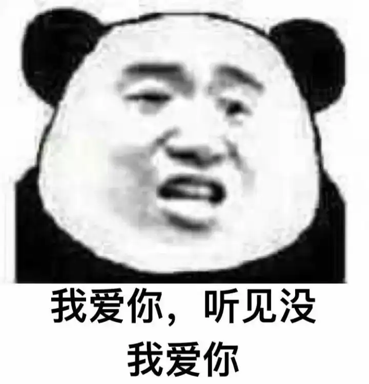 有哪些适合情侣间聊天使用的表情包?