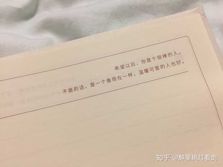 有哪些特别温柔的个性签名?