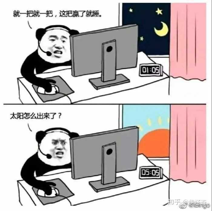 lol 的补位机制有多恶心?