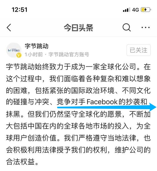 如何看待张一鸣 8 月 3 日发内部信,称 tiktok 在美业务还没有最后